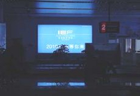 烟台 国内二层候机大厅（右起第二块） 灯箱 编号：X-12