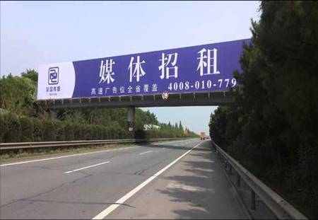 南昌 沪昆高速温厚段K713+250跨线桥（南昌地段） 跨线桥广告  编号：RYCM-NC-005