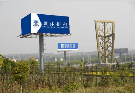 南昌 福银高速昌九段昌北枢纽绿化带 三面体 编号：RYCM-NC-004