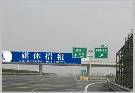南昌 南昌昌东互通收费站处跨线桥  编号：RYCM-NC-006