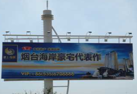 烟台 机场停车场 单立柱 编号：GCCM-YT-A3