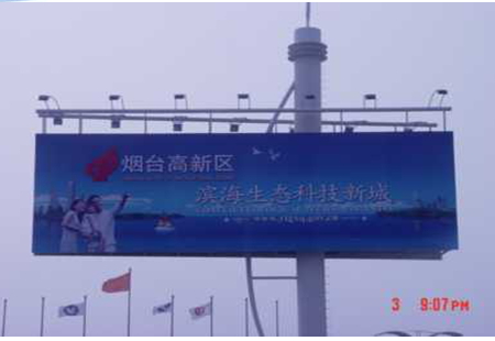 烟台 机场停车场 单立柱 编号：GCCM-YT-A5