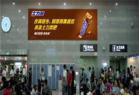 北京 车站媒体 北京西站第五候车室 灯箱  媒体编号：CFCM-京西H5-3