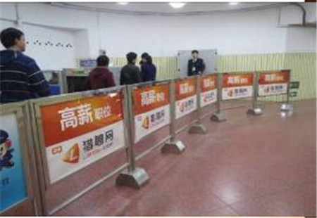 北京市 地铁媒体 8号线A++级别站进出口通道或换乘站换乘通道内 导流看板 编号：JZSS-BJ-021