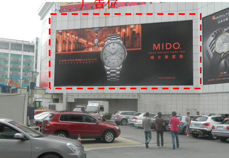 福建福州市交通路网媒体 东街口东百E楼北面广告D位 大牌 编号：SWCM-FZ-003