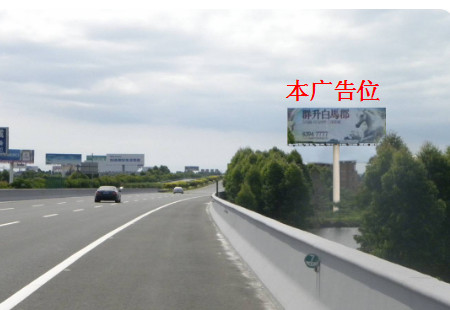福建福州市机场高速 机场一期AK48+30M 立柱 编号：SWCM-FZ-007