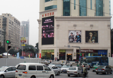 福建福州市交通路网媒体 东街口东方百货商场户外大型LED屏 LED 编号：SWCM-FZ-020