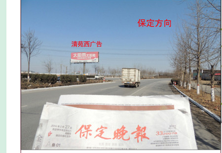 河北保定市交通路网媒体 河北省保定市朝阳南大街清苑区西 立柱 编号：LQGG-BD-004