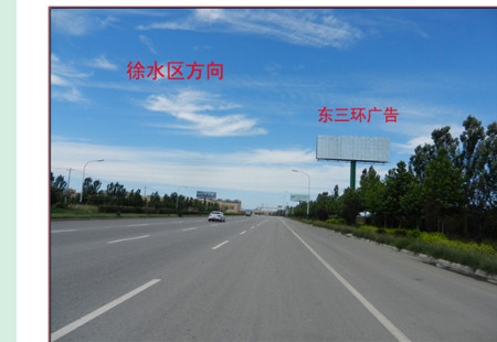 河北保定市交通路网媒体 河北省保定市莲池区京港澳高速北口东三环 立柱 编号：LQGG-BD-003