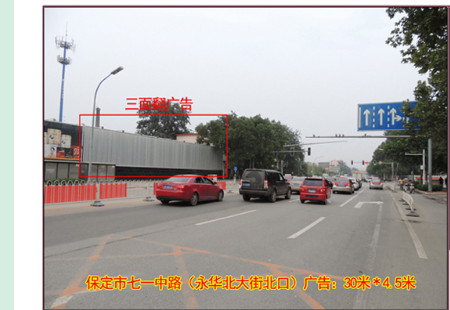 河北保定市交通路网媒体 河北保定市七一中路与永华北大街交汇口 三面翻 编号：LQGG-BD-011