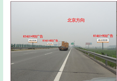 河北高速媒体 G45大厂高速河北省保定市高阳段K1461+900 立柱 编号：LQGG-BD-031