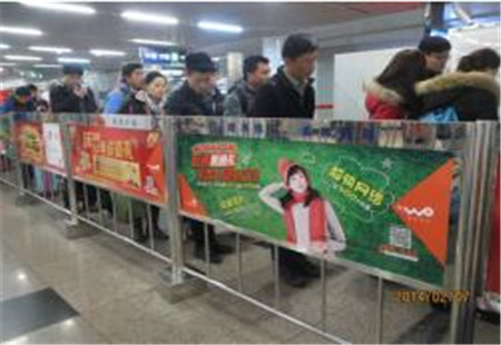 北京市 地铁媒体 13号线AT级别站进出口通道或换乘站换乘通道内 导流看板 编号：JZSS-BJ-032
