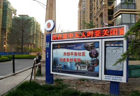 淄博 淄博城区50多个中高档社区 出入口 社区媒体滚动灯箱  编号：KDGG-ZB-007