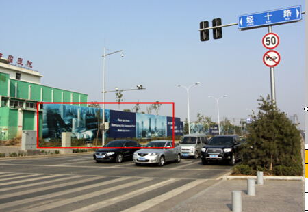 山东省济南市交通路网媒体经十路与齐鲁大道交界西北角围挡编号：JNXKZ0001