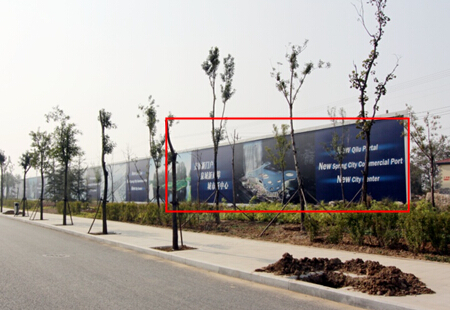 山东省济南市交通路网媒体齐鲁大道与莱芜路交界西侧2围挡编号：JNXKZ0010