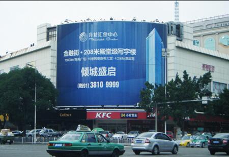 福建福州市 商场媒体 福州市五一路先施百货墙体朝十字路口 三面翻  编号：TMXA-FZ-011