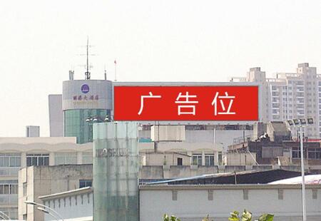 福建福州市 商场媒体 福州西二环丽港大酒店楼顶 三面翻  编号：TMXA-FZ-012