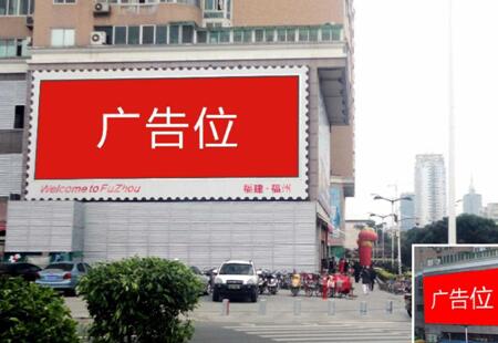 福建福州市 商场媒体 福州二环路与福飞路交叉口国棉永辉超市墙体 三面翻  编号：TMXA-FZ-013