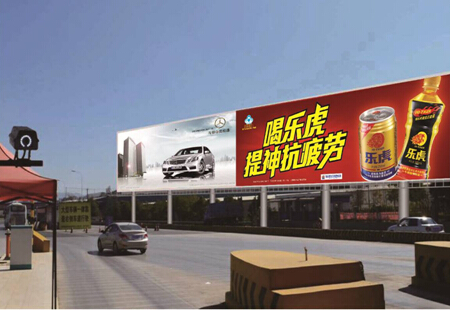 云南昆明市 高速媒体小喜村收费站 三面翻 编号:GZCM-KM-001