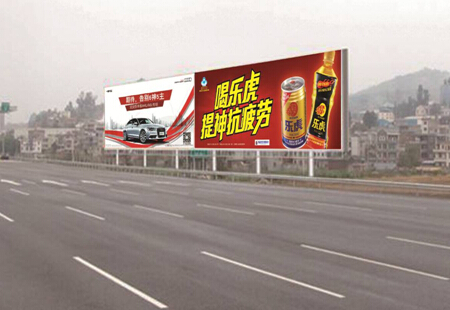 云南昆明市 高速媒体昆明西北收费站 三面翻 编号:GZCM-KM-003