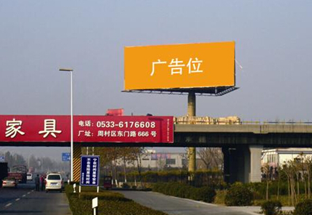 淄博 滨博高速公路与309国道北侧   立柱三面广告牌  编号：KDGG-ZB-003
