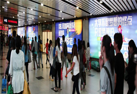 媒体编号：CFCM-京西C2-（22-24、27-29） 媒体分类：车站媒体                            媒体位置：北京西站北二出站通道 媒体形式：灯箱 媒体描述：北二出站通道侧墙的媒体呈一字型排列，风格统一、画面巨大、能够全面覆盖所有的出站人群。随着旅客的出站，广告画面始