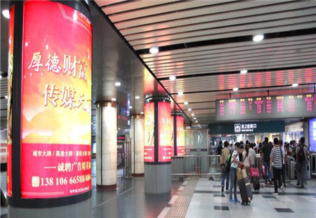 北京 车站媒体  北京西站北一、北二出站通道包柱  灯箱  媒体编号：CFCM-京西C1-（53-60）