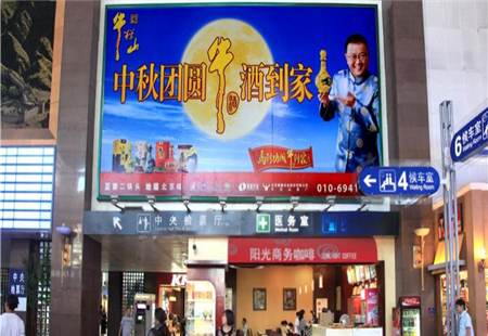 北京  北京站车站 进站大厅二层展板  编号：CFCM-京JD2-3、4