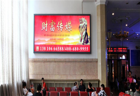 北京  车站媒体  北京站车站第一软席候车室 灯箱 编号：CFCM-京H1-1、2