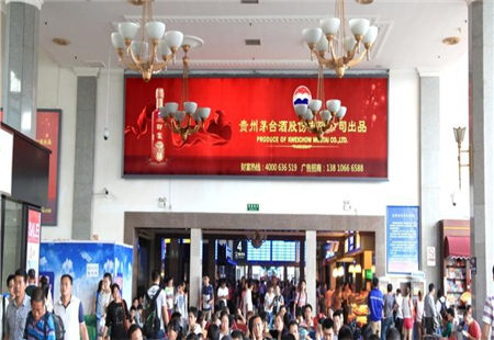 北京 车站媒体  北京站车站 第七候车室灯箱 编号:CFCM-京H7-1