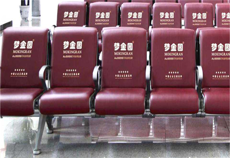 北京 车站媒体 北京站车站 候车大厅座椅 编号：CFCM-BJ-001
