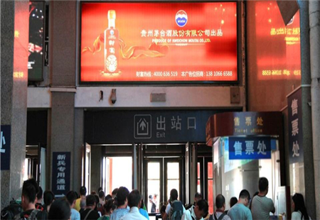 北京 车站媒体 北京站车站 出站大厅检票口门头  灯箱 编号：CFCM-京C-1