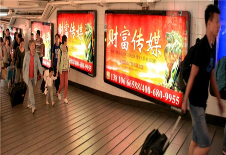 北京 车站媒体 北京站车站  出站通道东、西侧墙  灯箱 编号：CFCM-京C-（32-105