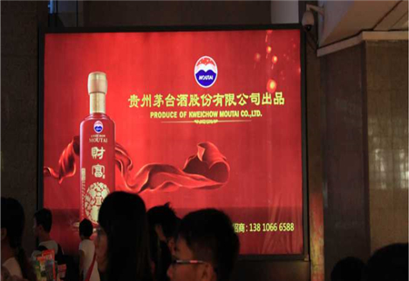北京 车站媒体 北京站车站  出站通道西侧墙  灯箱 编号：CFCM-京C-123
