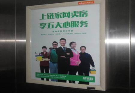 福建漳州市 楼宇媒体 南昌花园 南昌路商住楼 电梯海报 编号：CSZH-ZZ-058
