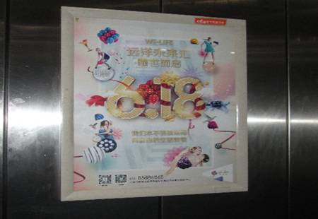 福建漳州市 楼宇媒体 ME时代 水仙大道商住楼 电梯海报 编号：CSZH-ZZ-060