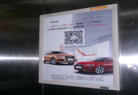 福建漳州市 楼宇媒体 一代领秀 诗浦路 电梯海报 编号：CSZH-ZZ-062