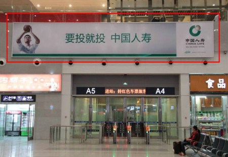 沈阳 沈阳北站候车大厅检票口上方灯箱A区LED发光灯带式灯箱            BYCM-SY-001