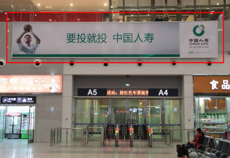 沈阳 沈阳北站候车大厅检票口上方灯箱A区LED发光灯带式灯箱            BYCM-SY-006