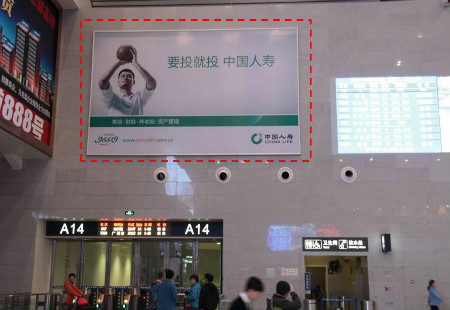 沈阳 沈阳北站候车大厅B1检票口正上方LED发光灯带式灯箱 BYCM-SY-016