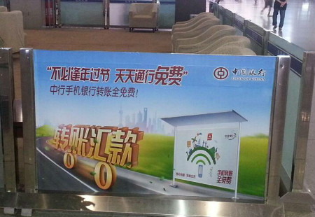 沈阳 沈阳北站候车大厅产品体验陈列、互动 BYCM-SY-027