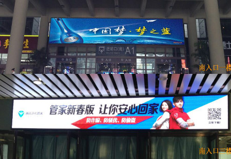 沈阳 沈阳北站候车大厅南入口LED一楼LED BYCM-SY-031