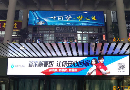 沈阳 沈阳北站候车大厅南入口LED三楼LED BYCM-SY-032