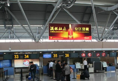 郑州 新郑国际机场国内办票厅东安检口西办票岛上方灯箱 编号：YSW-ZZ-006