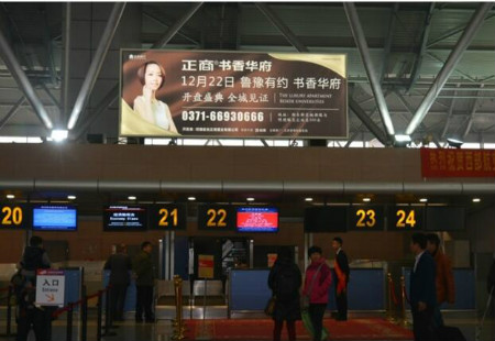 郑州 新郑国际机场办票厅东安检口东侧灯箱 编号：YSW-ZZ-011