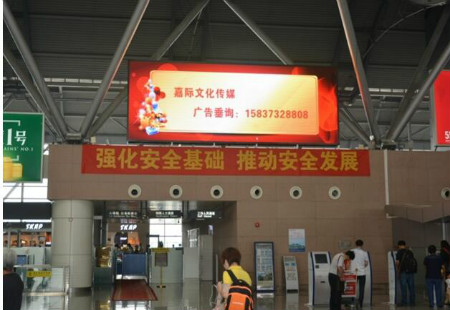 郑州 新郑国际机场国内办票厅LED灯 编号：YSW-ZZ-013