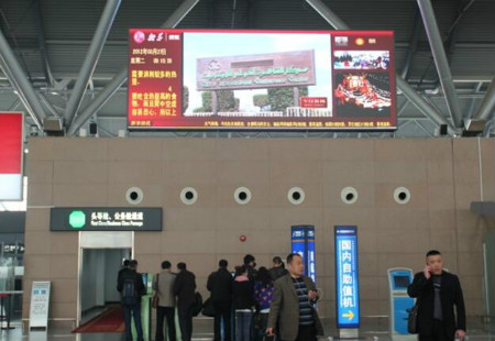 郑州 新郑国际机场国内办票厅LED灯 编号：YSW-ZZ-014
