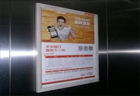 福建漳州市 楼宇媒体 外滩明珠 江滨路战备大桥边 电梯海报 编号：CSZH-ZZ-006