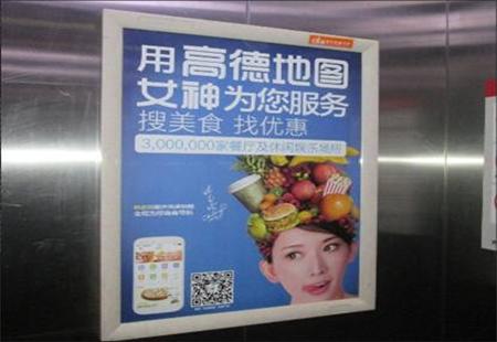 福建漳州市 楼宇媒体 永鸿国际城 胜利路与金峰南交叉处 电梯海报 编号：CSZH-ZZ-008