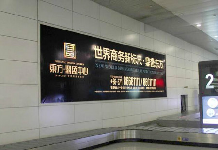 郑州 新郑国际机场行李厅2号转盘墙面灯箱 编号：YSW-ZZ-048